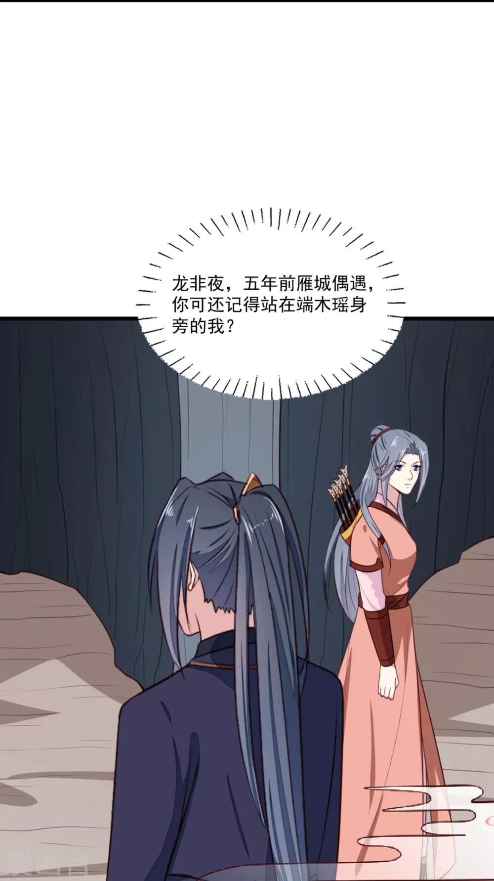 第201话 谁说我们输了？4