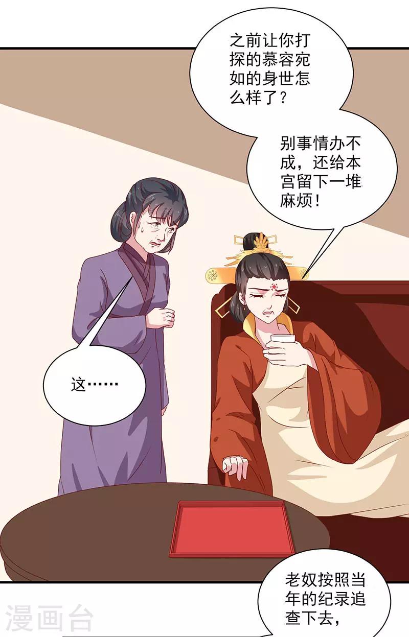 第154话 我什么都没看到4