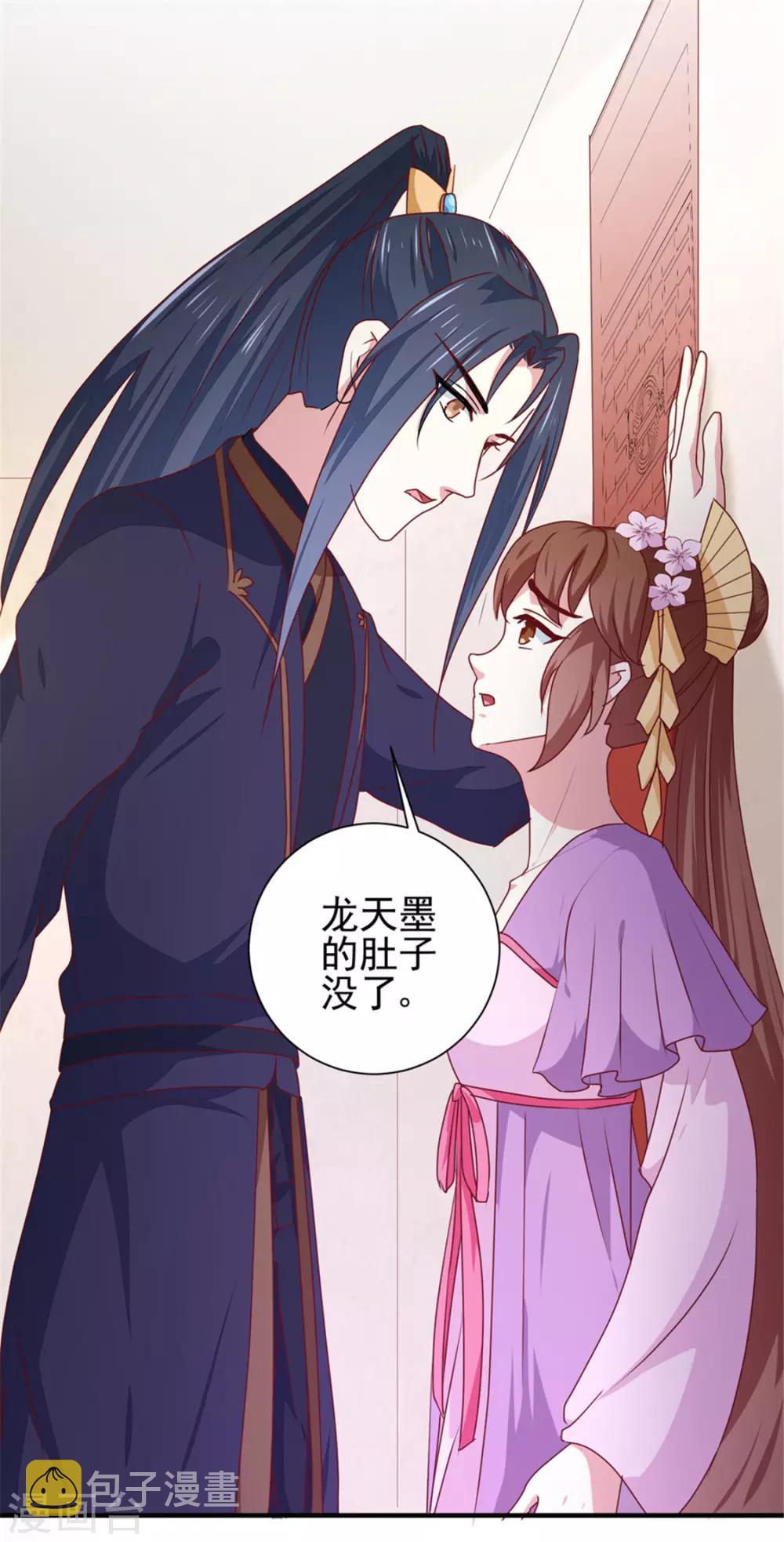 第170话 医城、药城14