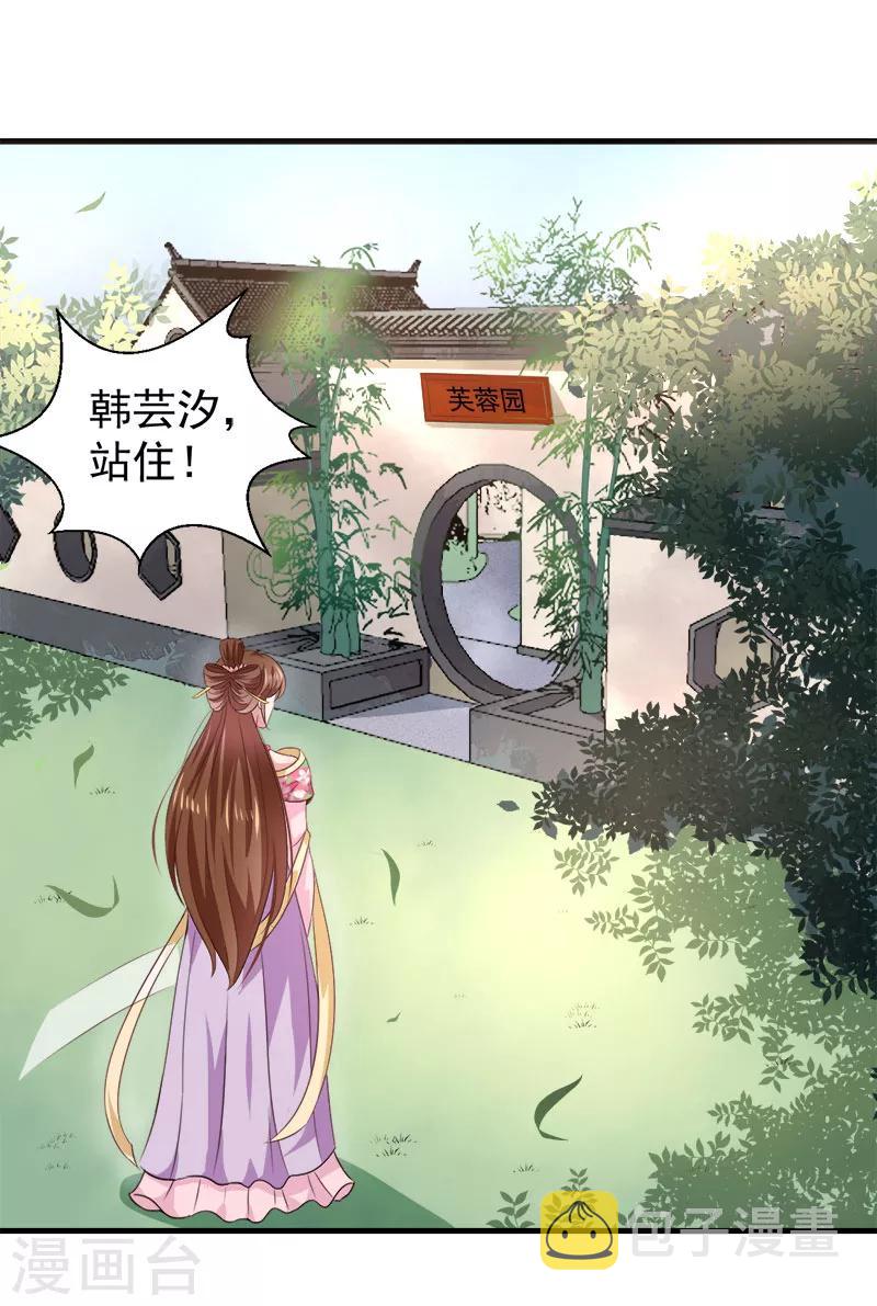 第157话 互戳伤疤19