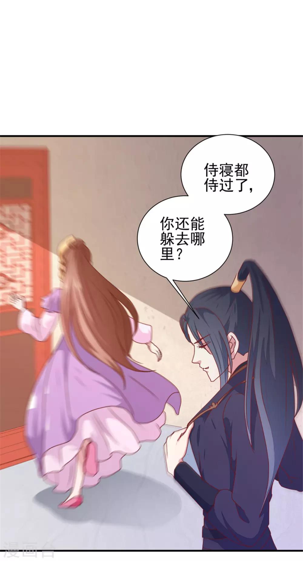 第170话 医城、药城11