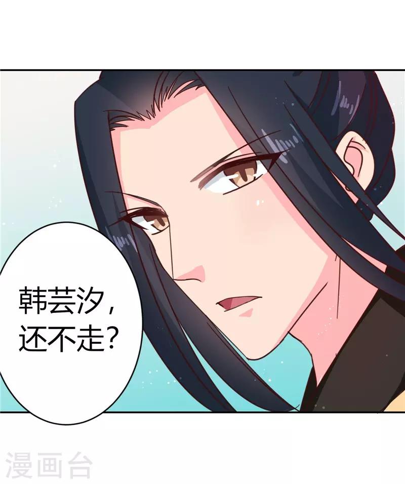 第107话 累赘31