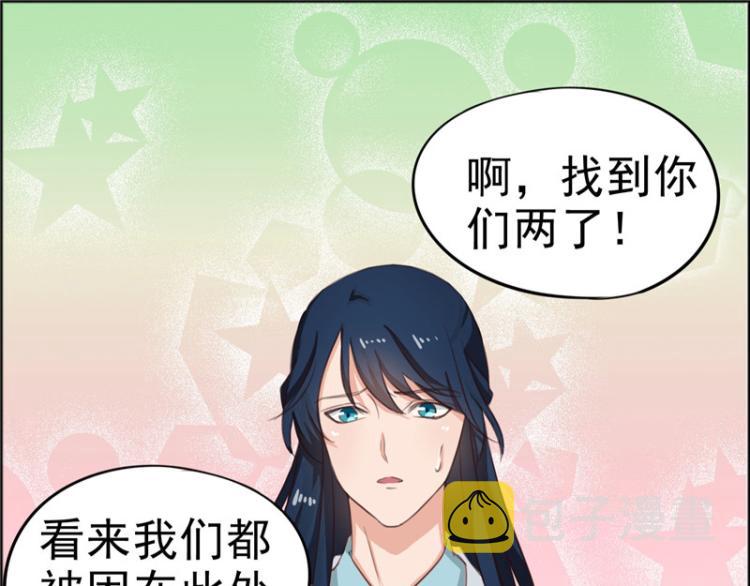 圣诞番外15