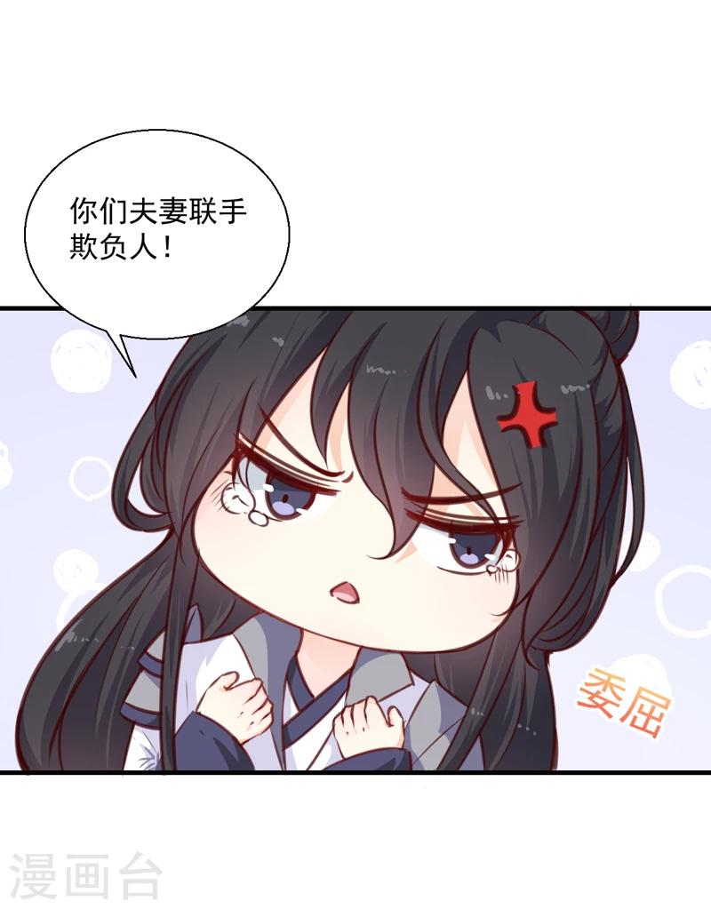第137话 毒人3