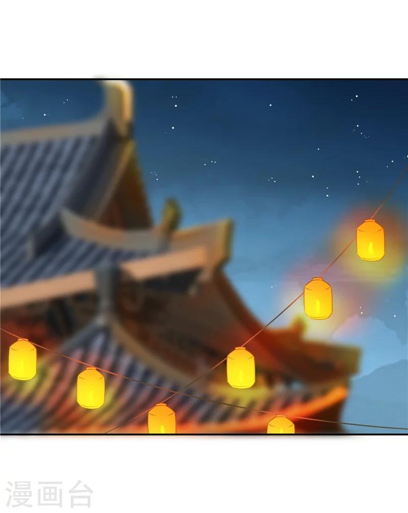 第105话 深层扫描3