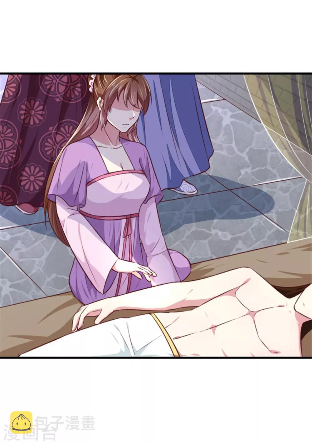第173话 吃醋6