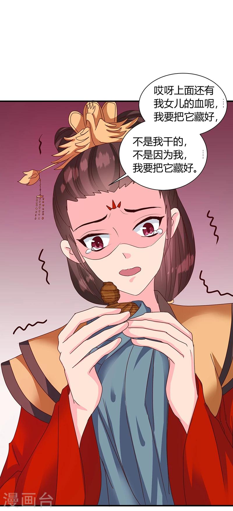 第121话 佛像6