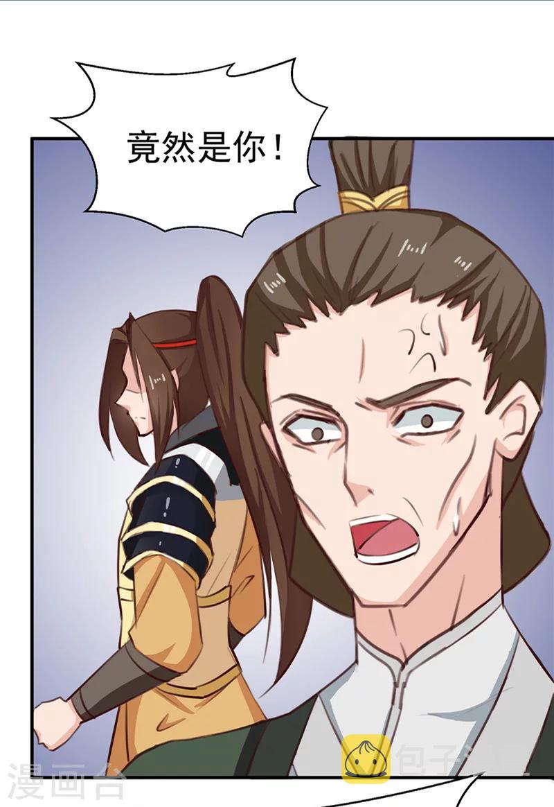 第89话 等待，时机成熟17