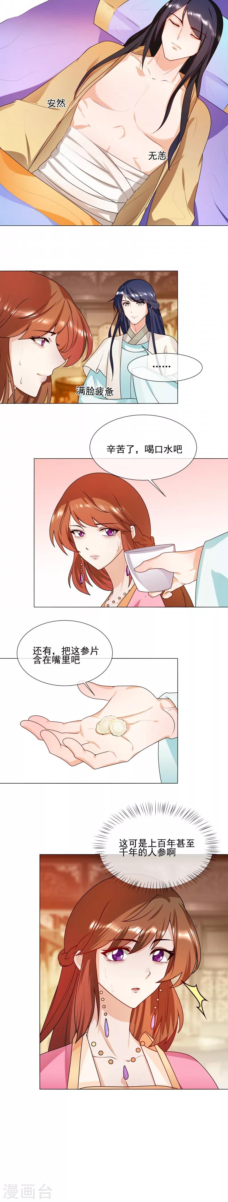 第63话 毁尸灭迹5