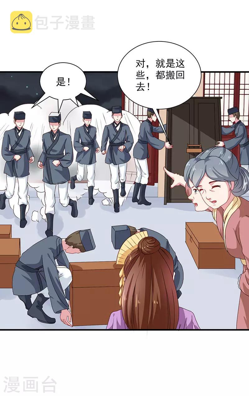 第154话 我什么都没看到15