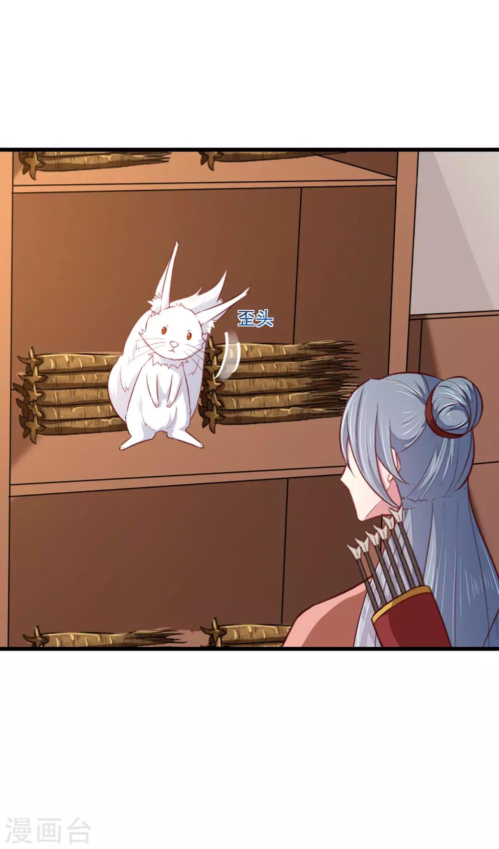 第207话 神秘的哑婆婆2