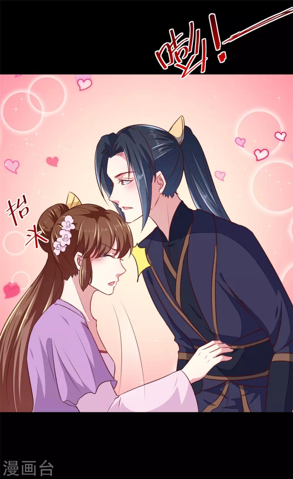 第185话 天坑死穴18