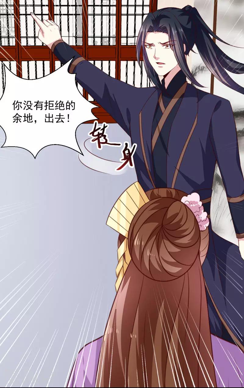 第155话 解毒系统恢复6