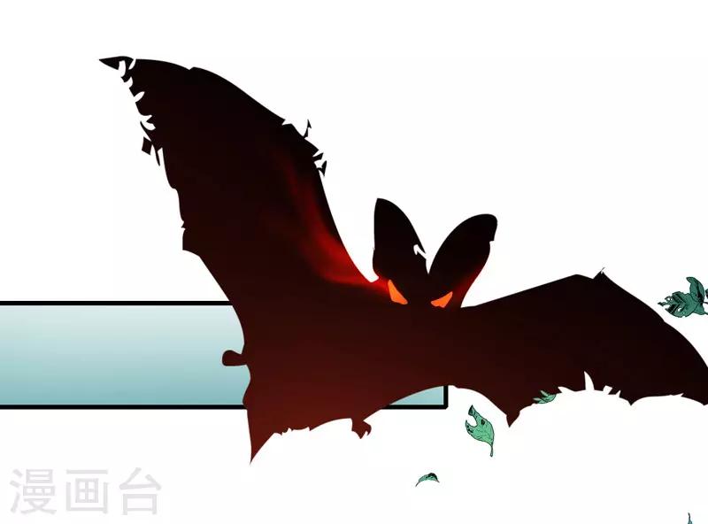 第159话 血蝠37