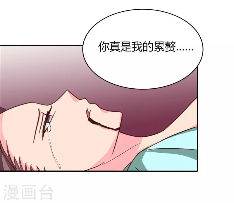 第107话 累赘24