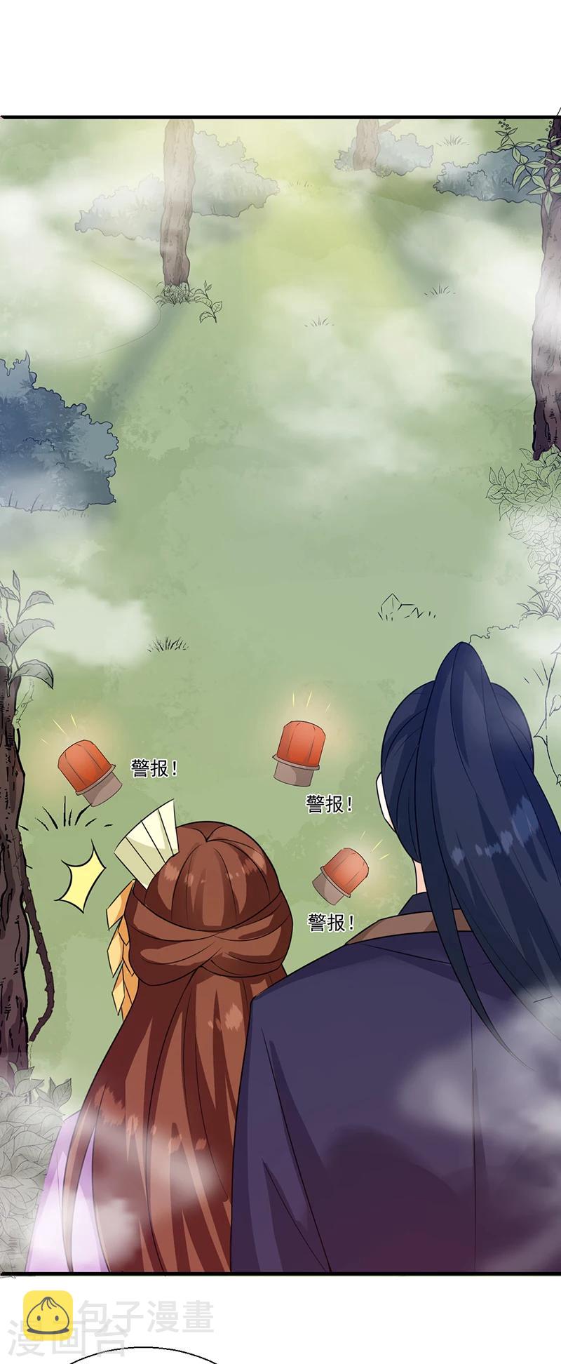 第127话 找到你了！14