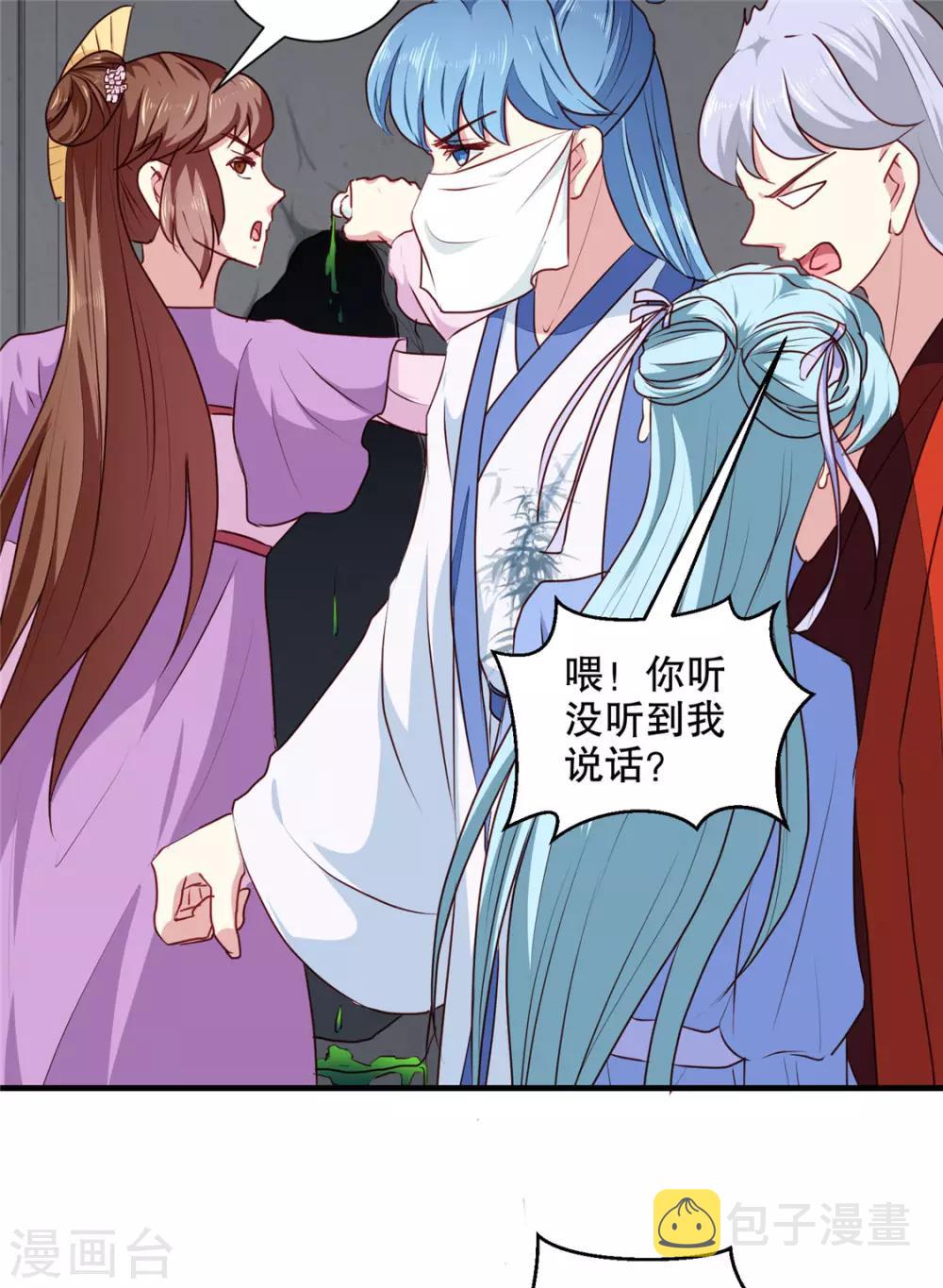 第187话 鼠群围攻13
