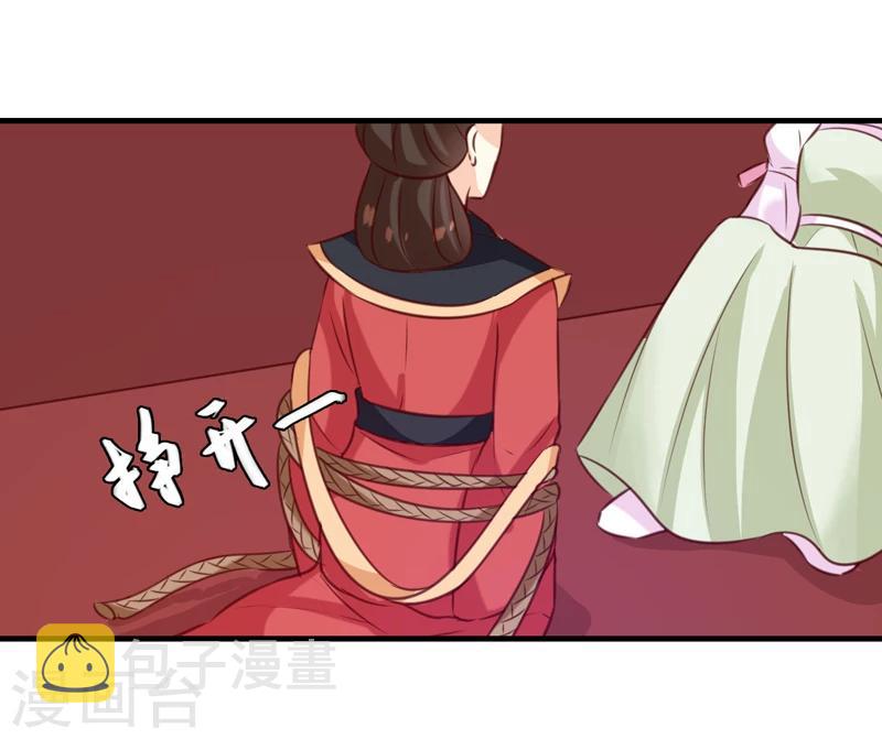 第149话 遇袭18