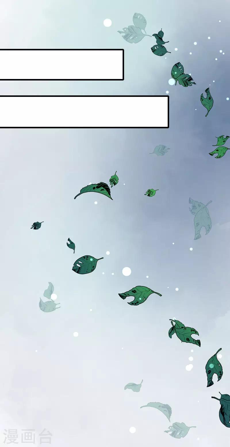 第159话 血蝠19