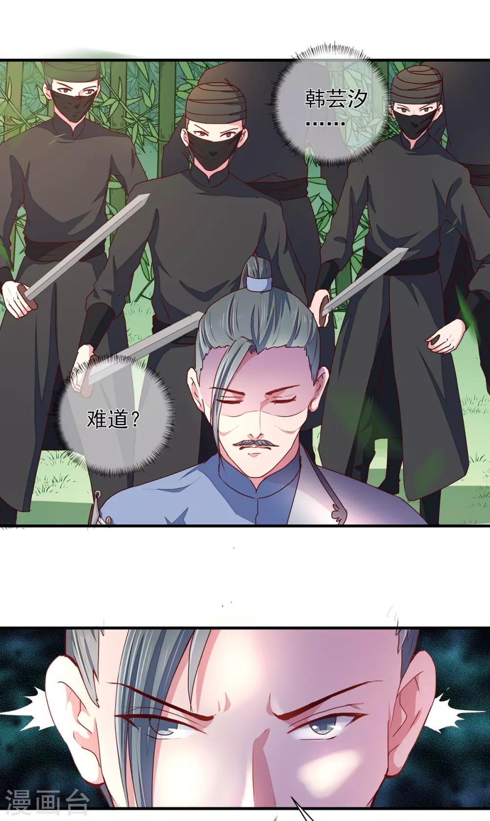 第210话 惊世一吻!12