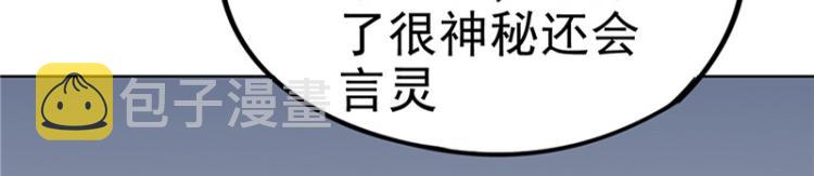 圣诞番外34