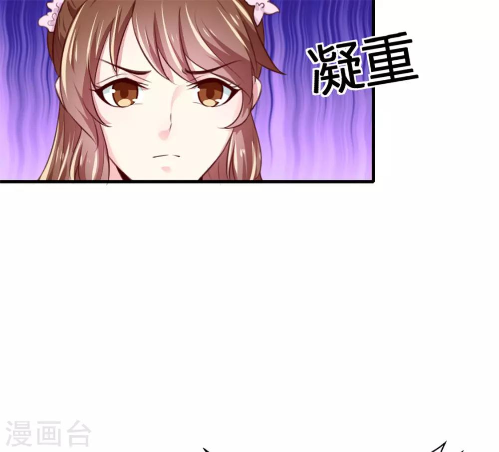 第171话 太子是假的31