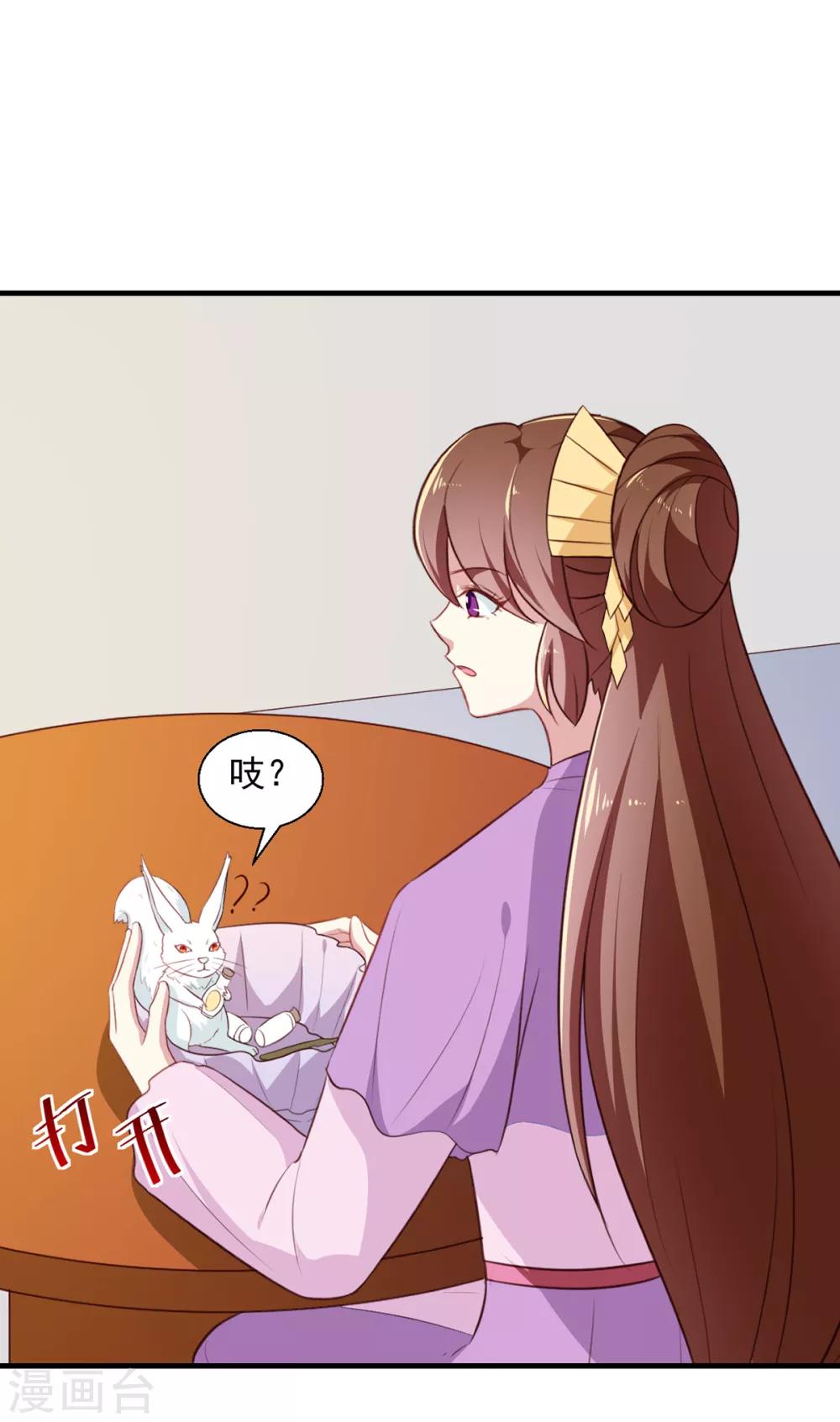 第195话 大胃王13