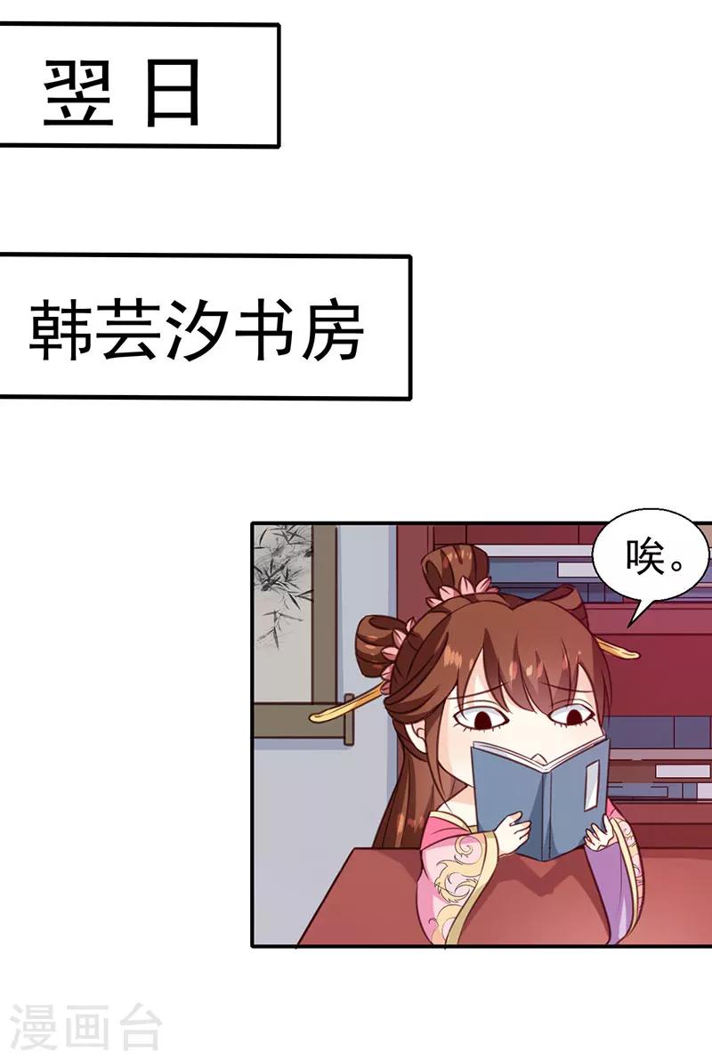 第141话 你是我的了5