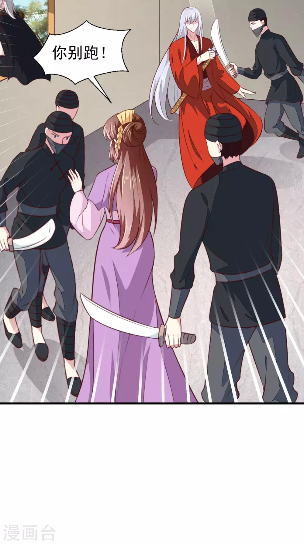 第177话 杀无赦19