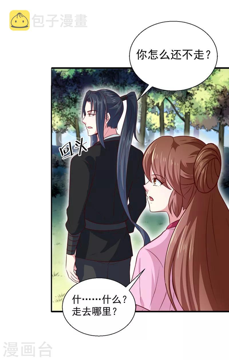第167话 他有心吗17