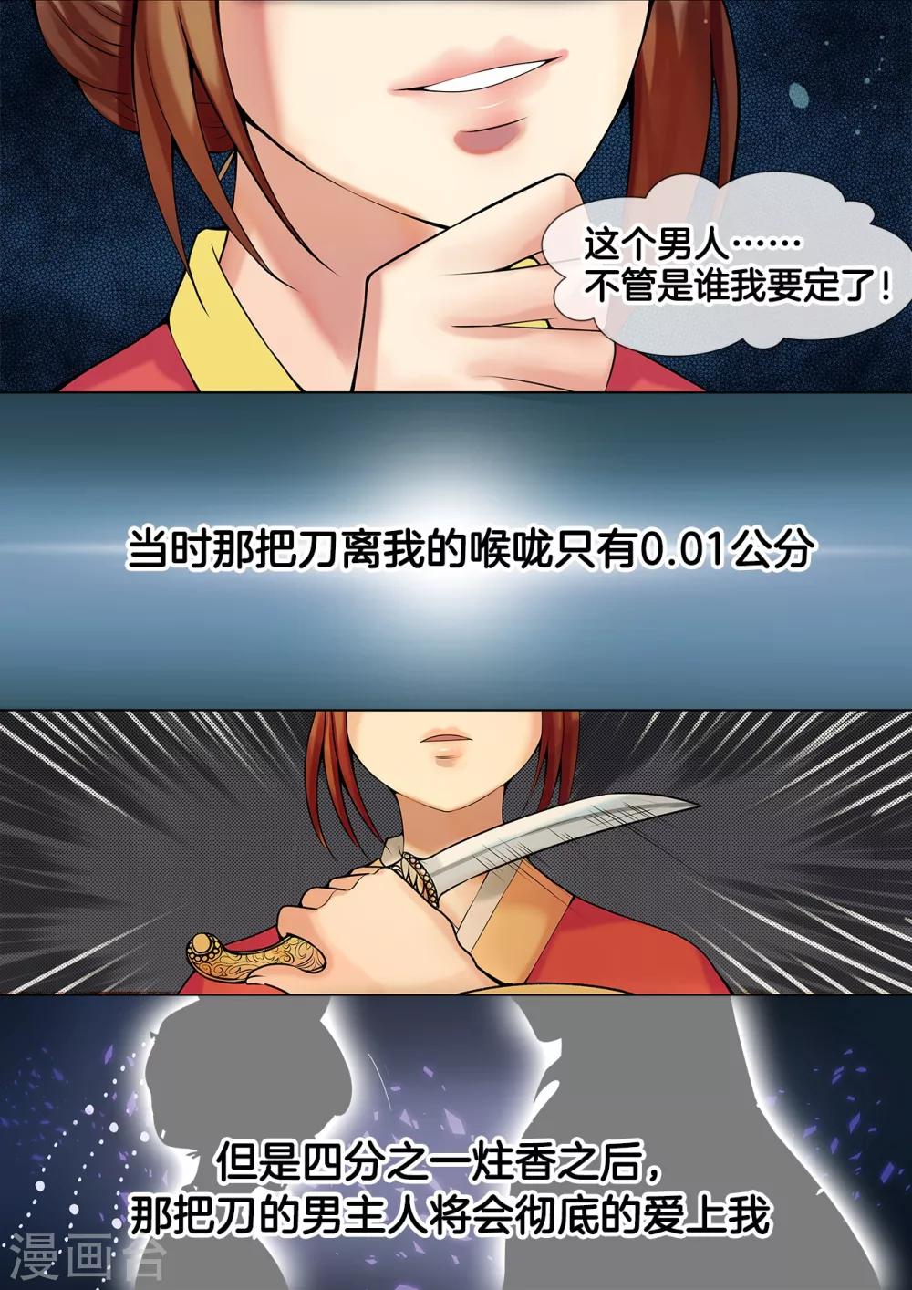 序章7