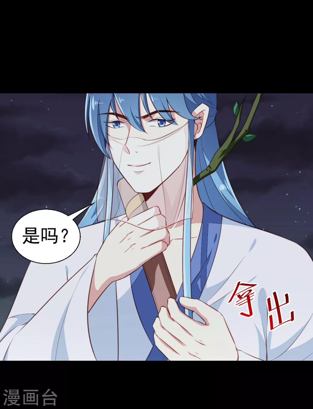 第195话 大胃王2