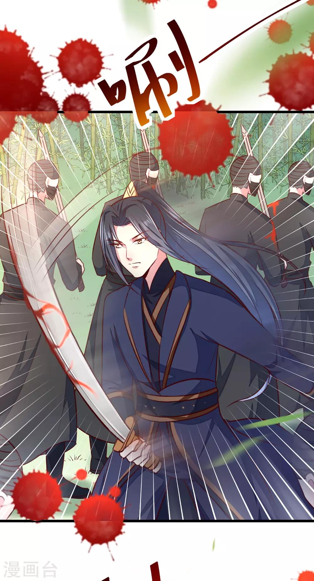 第209话 你还不过来？22