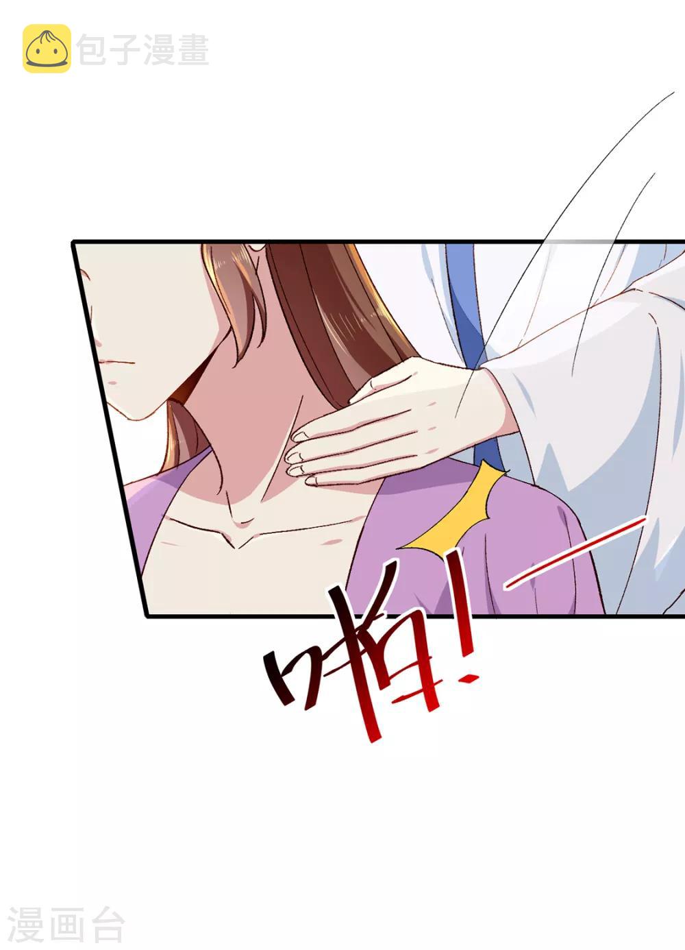 第191话 拉你垫背！6