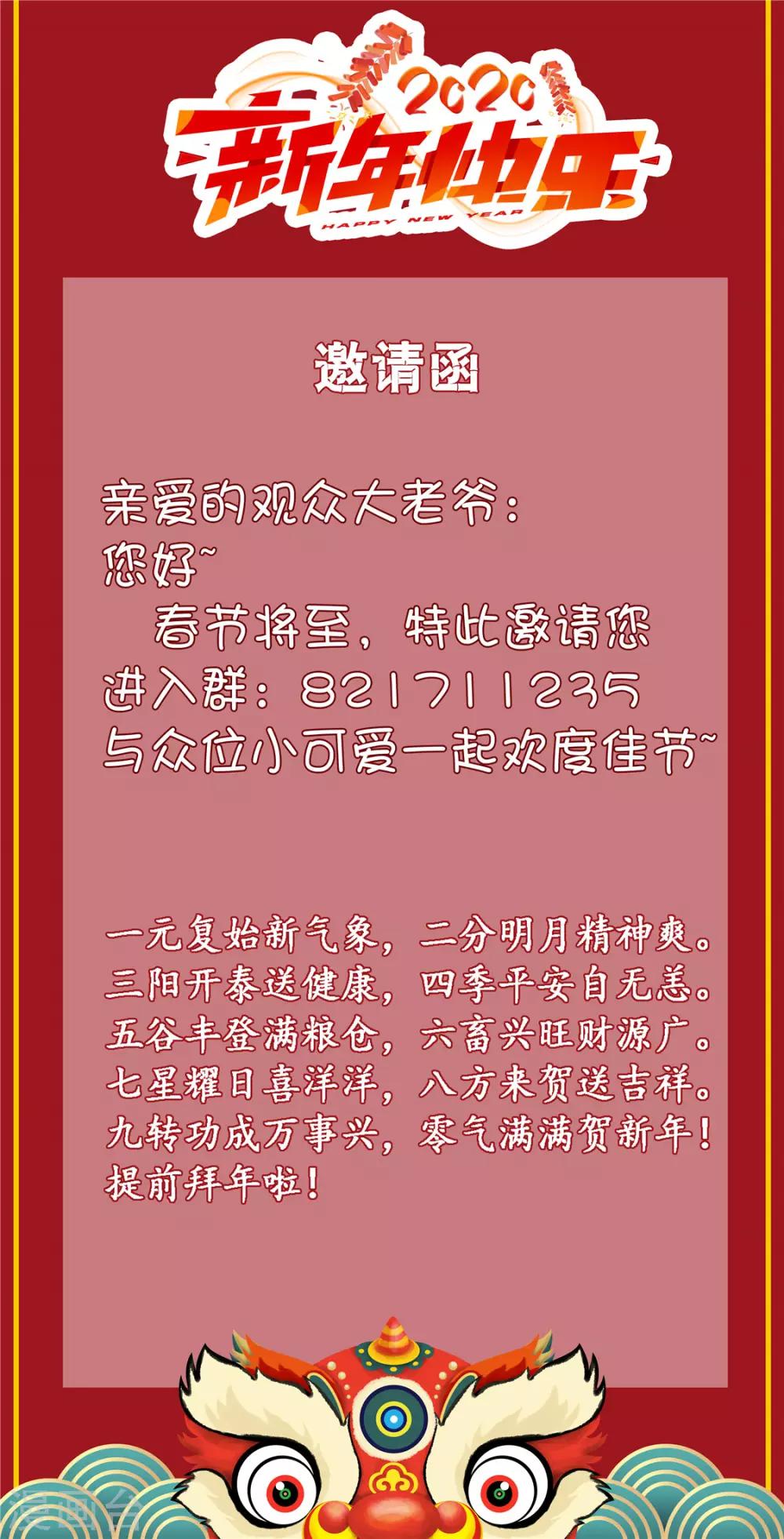 第183话 你来的正好35