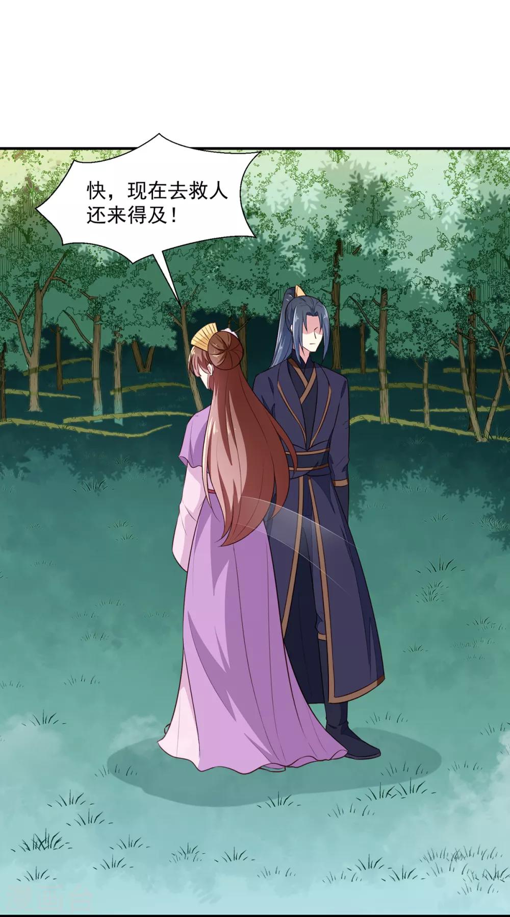 第197话 又见面了5