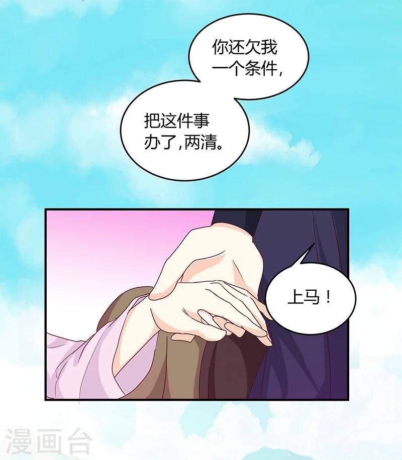 第136话 弱不弱你可以试试8