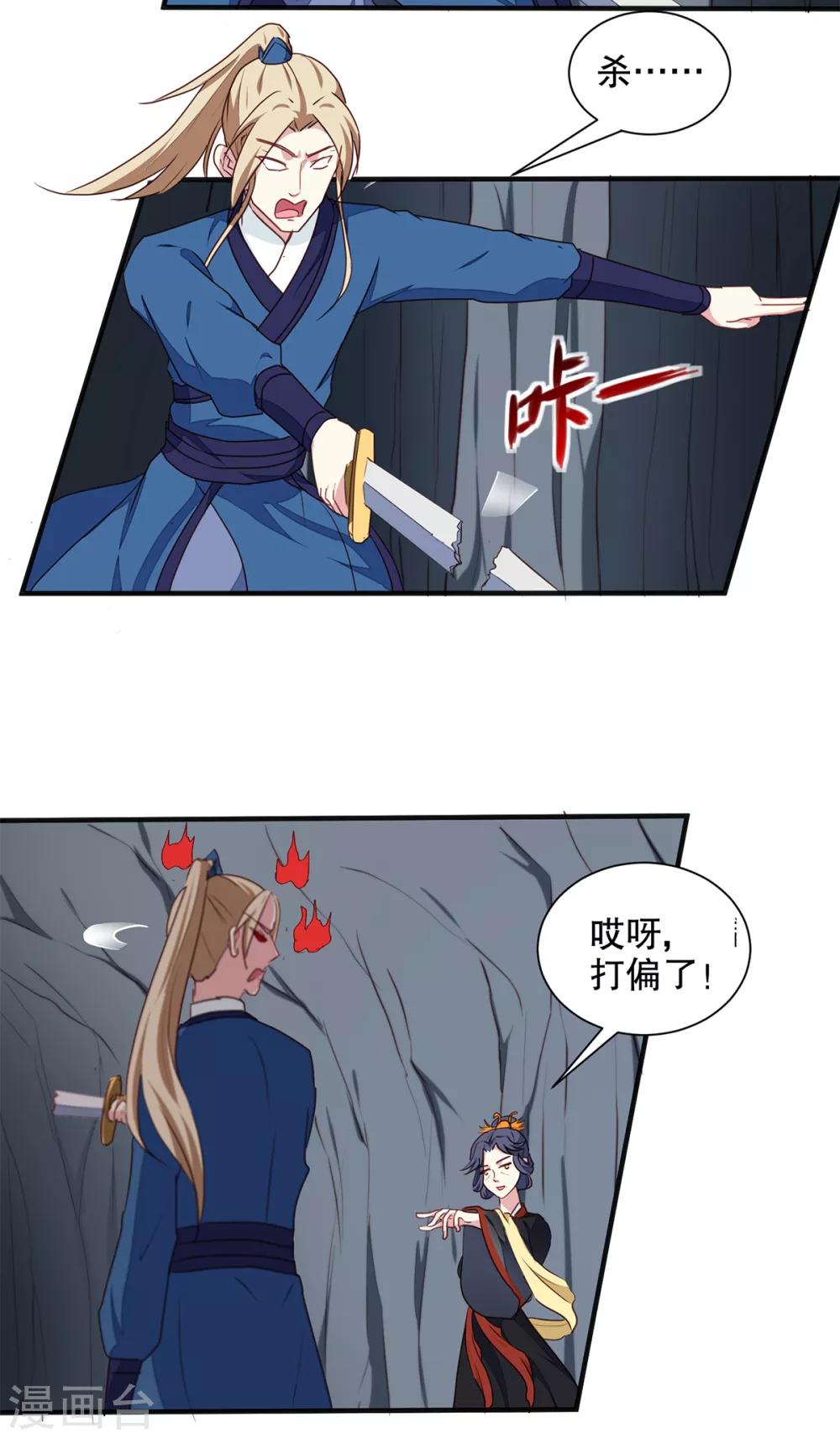 第200话 打赌4