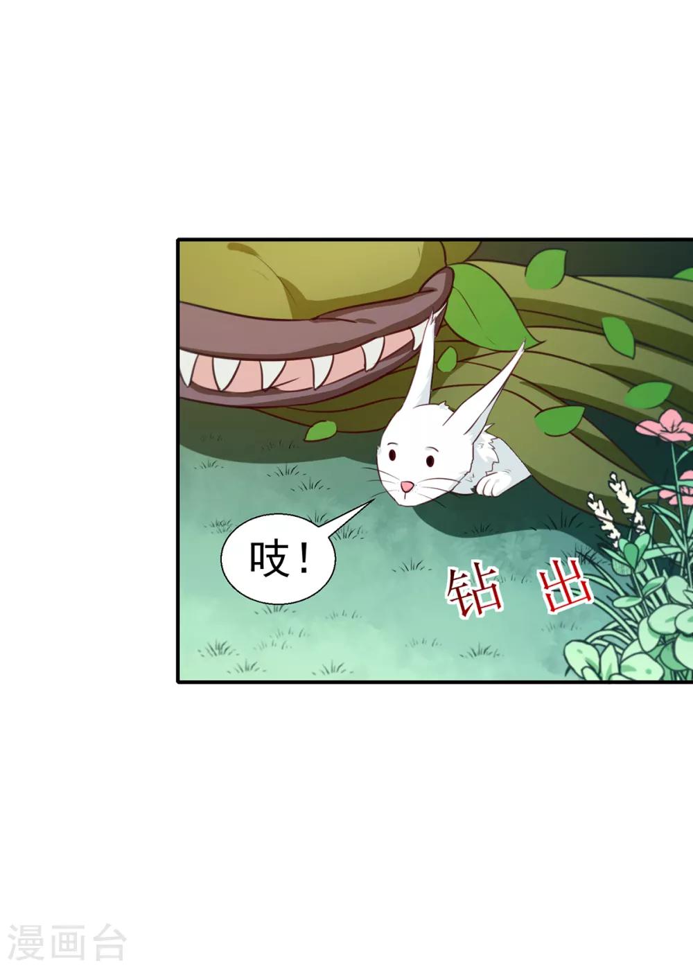 第197话 又见面了32