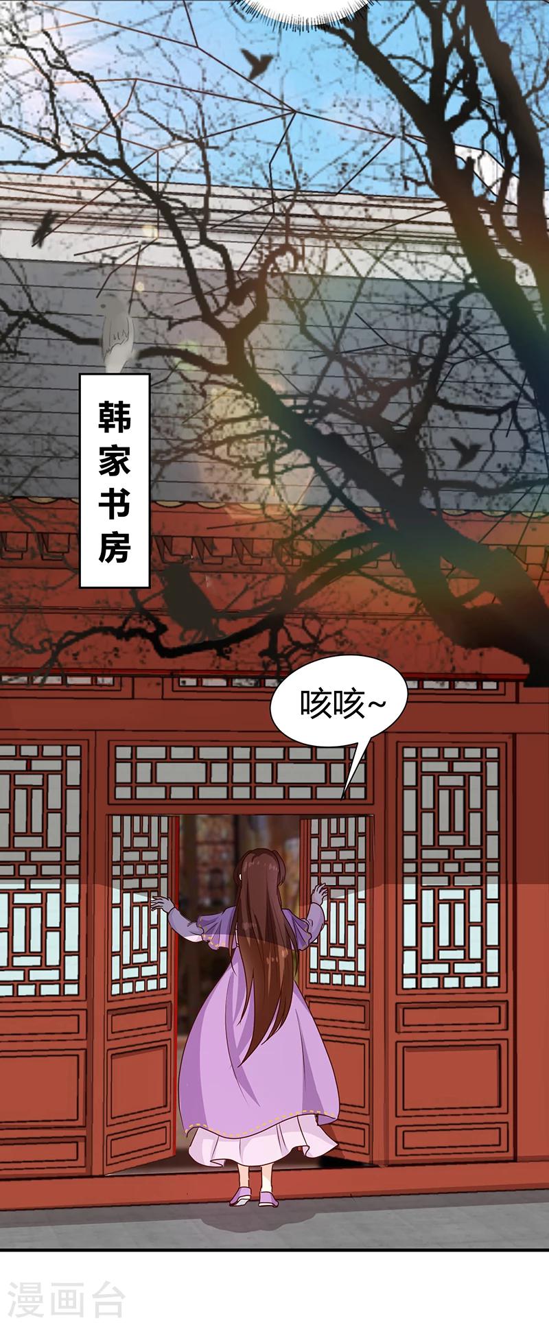 第122话 抗旨！13