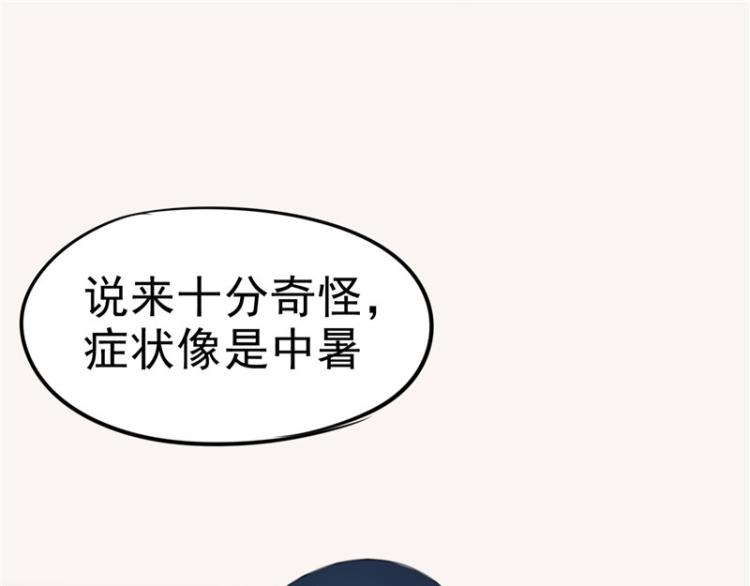 圣诞番外60
