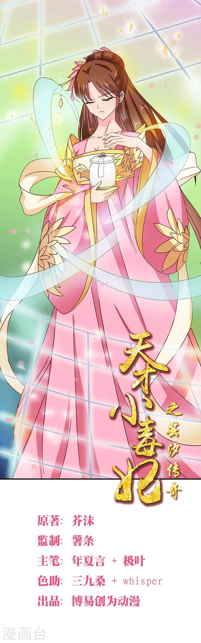第127话 找到你了！0