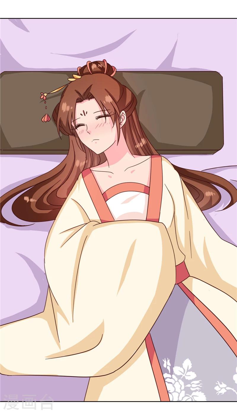 第115话 娘娘醉酒20
