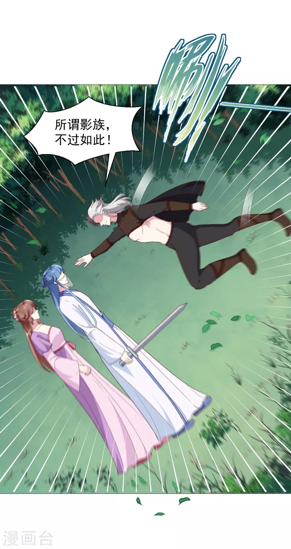 第189话 她必须活着14