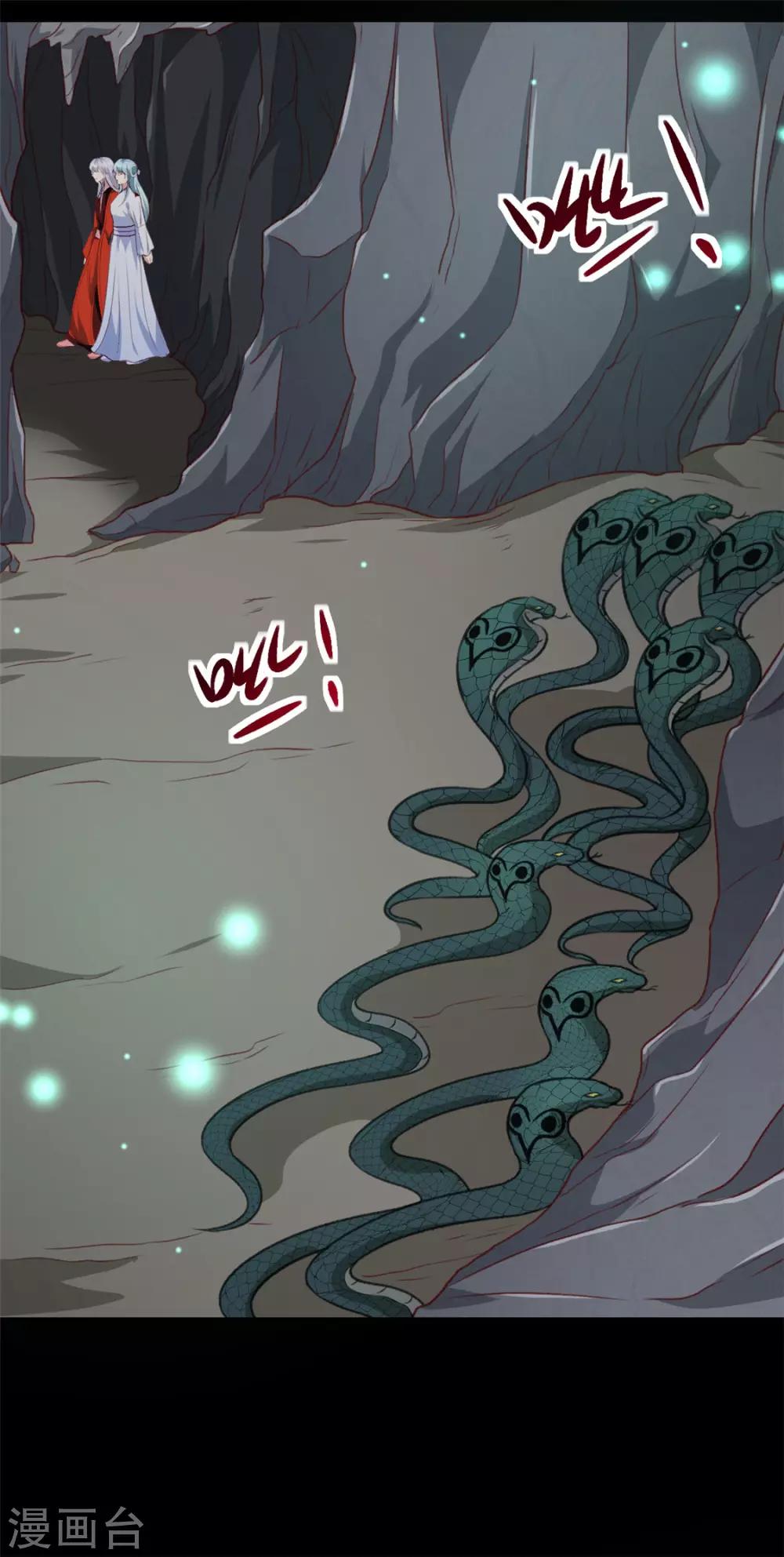 第181话 坠入蛇窟5