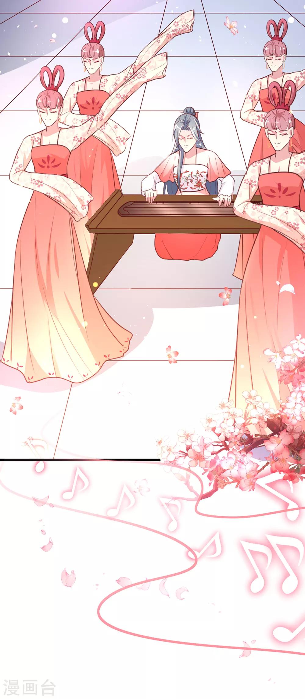 第217话 丑人多作怪16