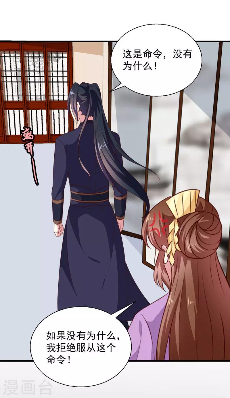 第155话 解毒系统恢复3