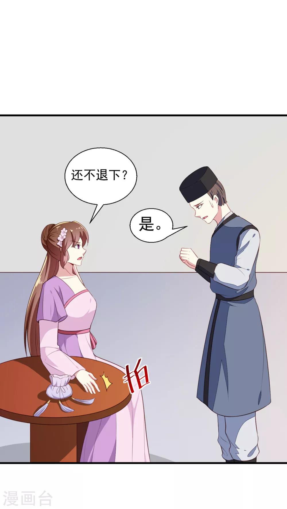 第195话 大胃王11