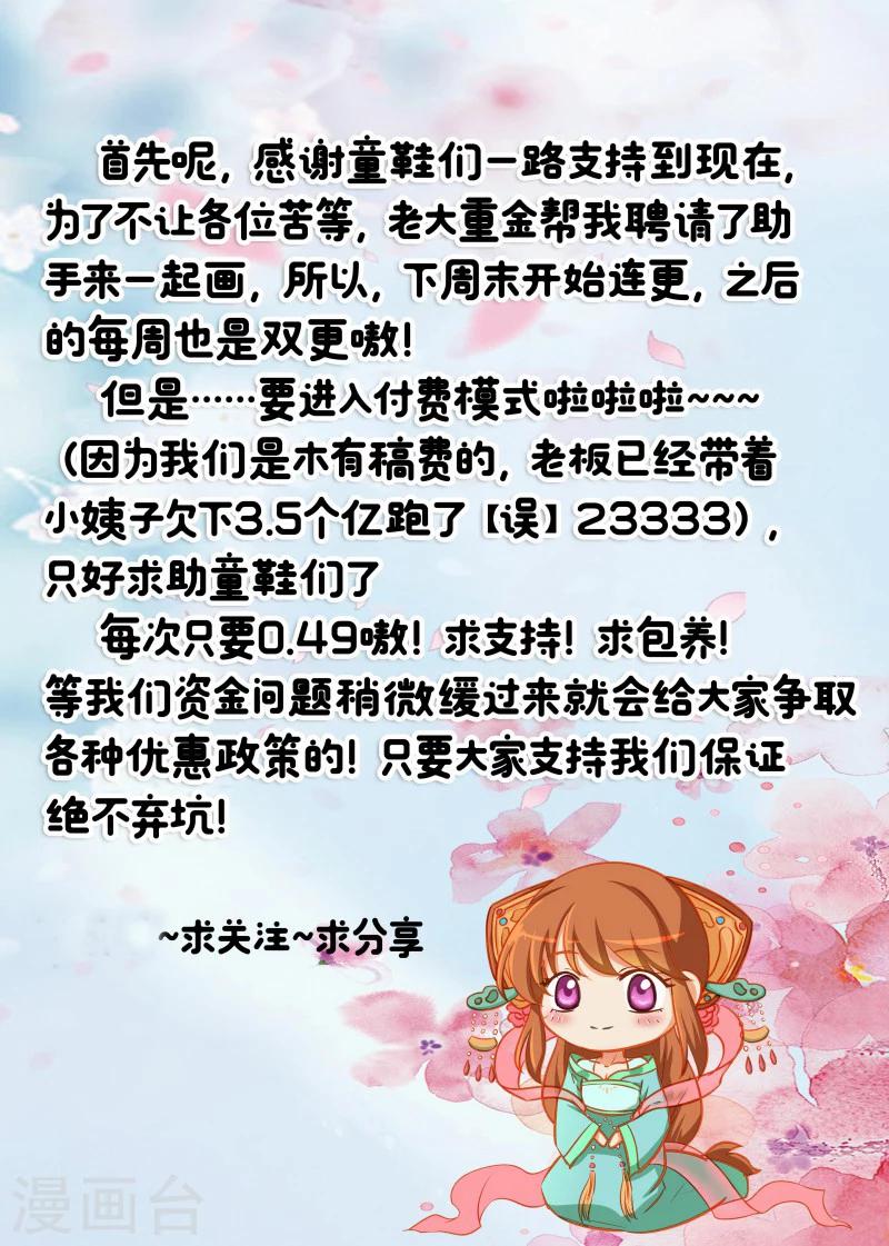 第36话 出诊14