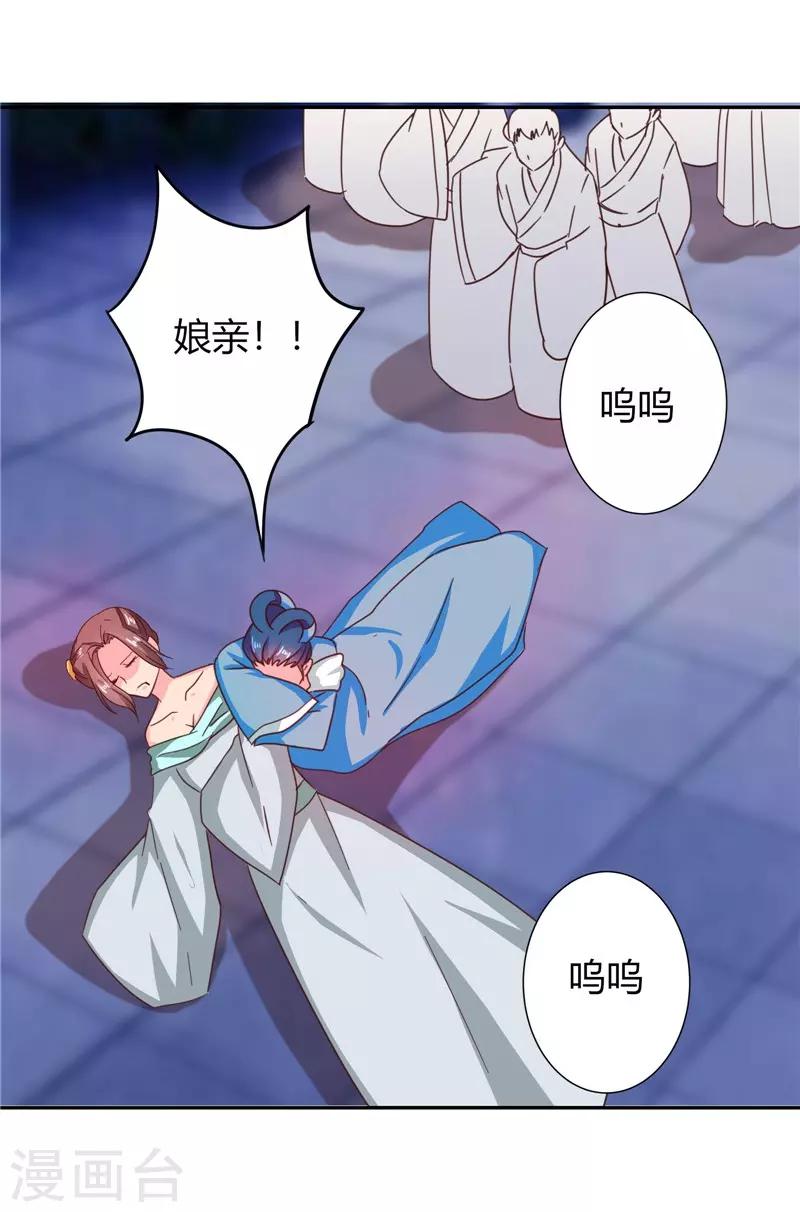 第107话 累赘26
